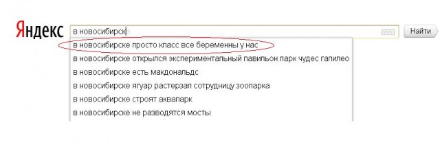 Xто ни новость - то пипец