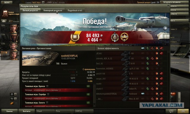 Wargaming 10