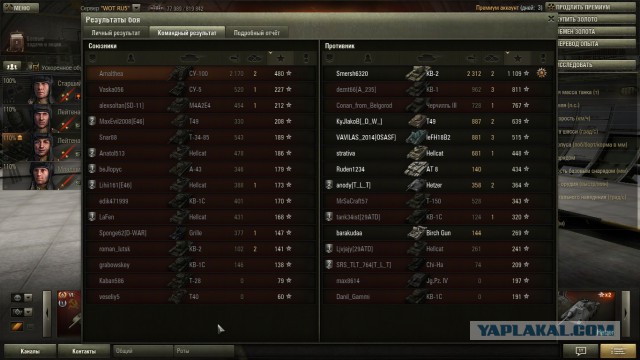 Wargaming 10