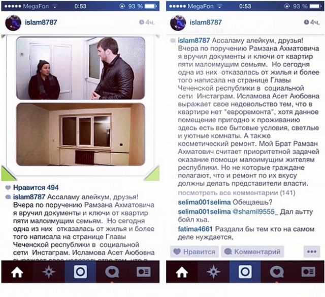 Украина дает добро