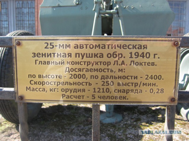 Музей артиллерии в Санкт-Петербурге