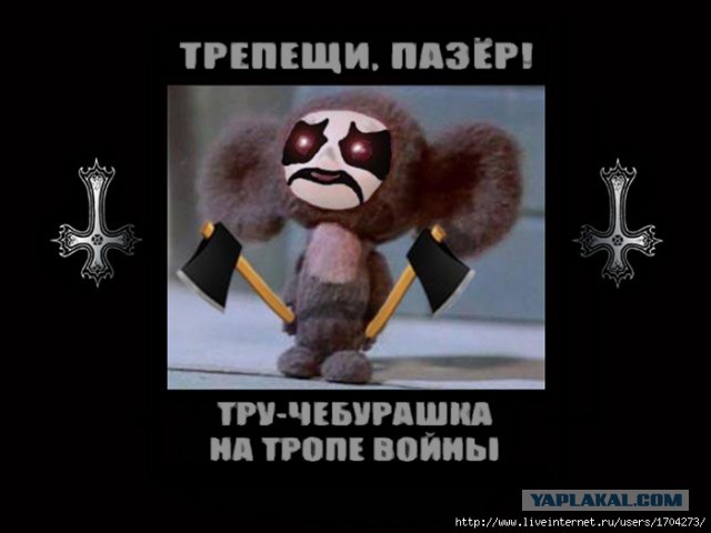 Сиденья из крокодиловой кожи