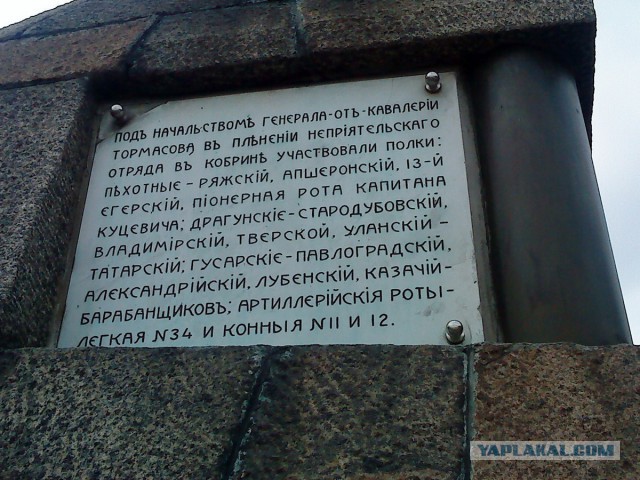 Беларусь. Путешествие с Севера на Юг