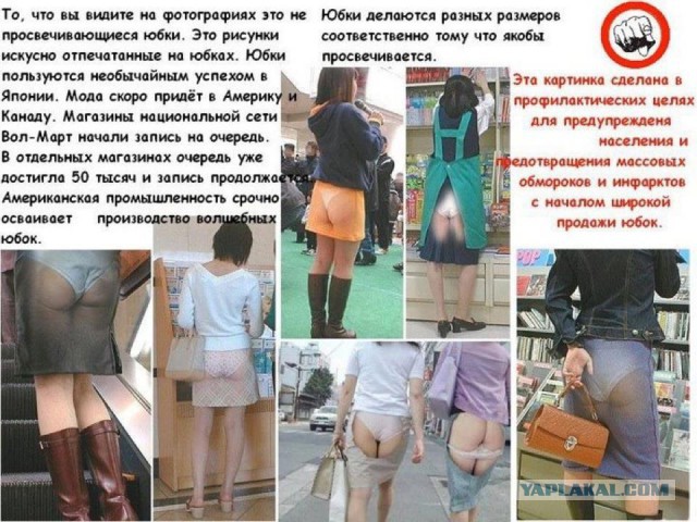 Японцы - ооочень странная нация