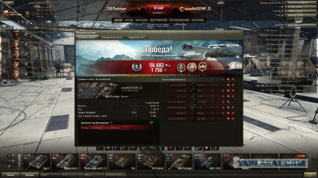 Wargaming 12, WoT сотоварищи