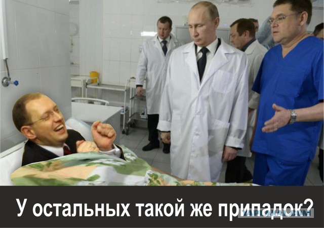 Под одеялом.Фотожаба.