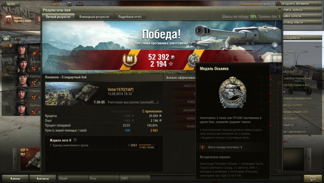 Wargaming 13