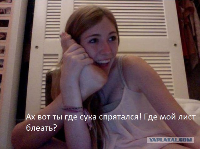 Телефонный разговор с ТП