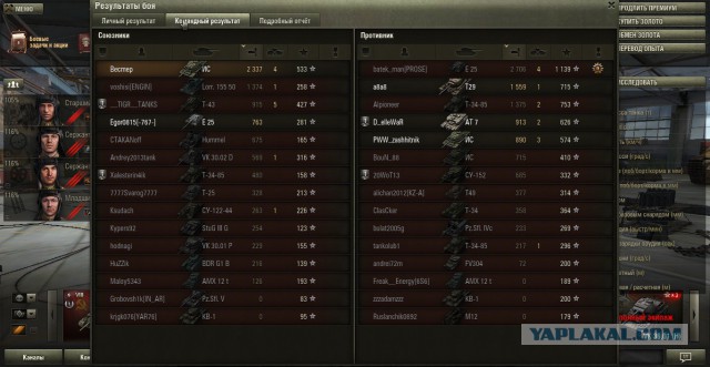Wargaming 13