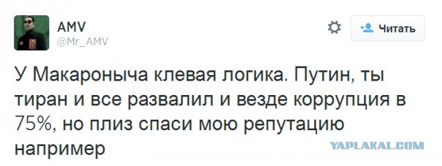 Плач Ярославны
