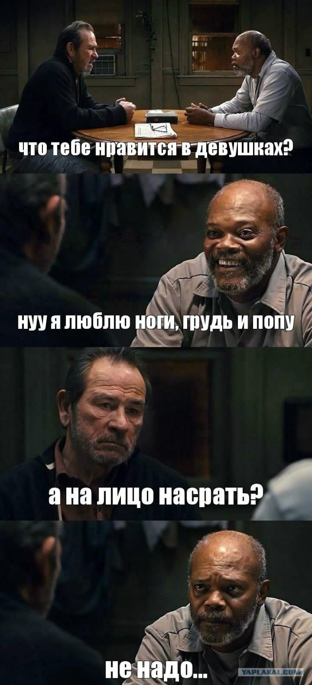 Что тебе нравится в девушках?