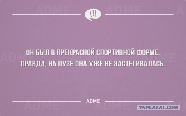 Смешные комментарии из социальных сетей 11.11.2014