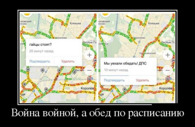 Давно демотиваторов не было