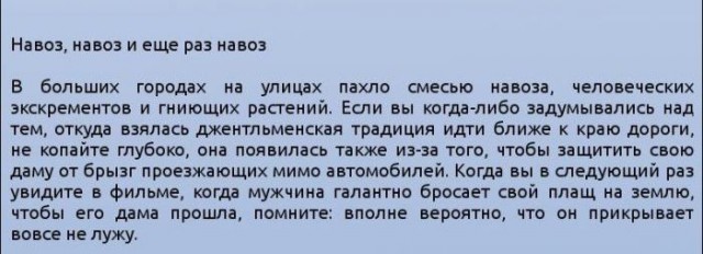 20 фактов обо всем