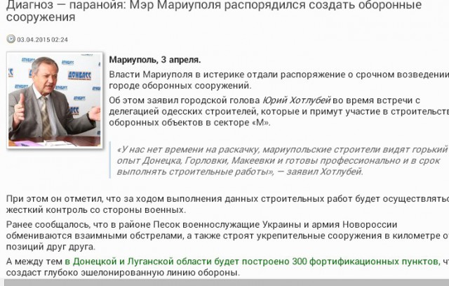 Перемирие кончилось, едва начавшись. часть 6