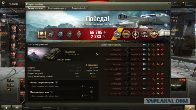 Wargaming 21
