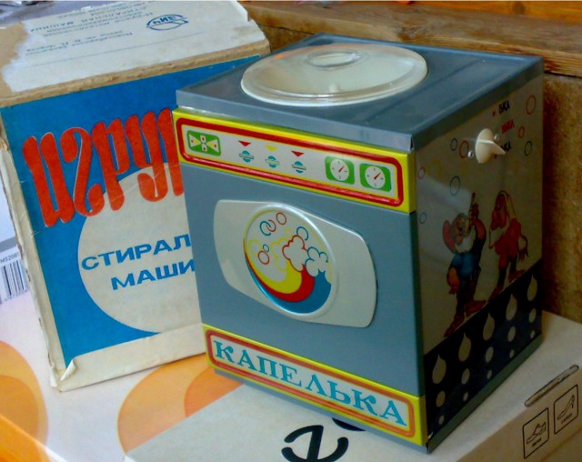 Игры нашего детства