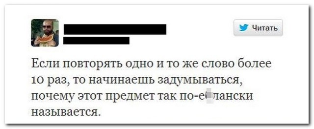 Смешные комментарии из социальных сетей