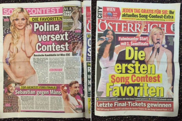 В СМИ Австрии появились фото обнаженной Полины