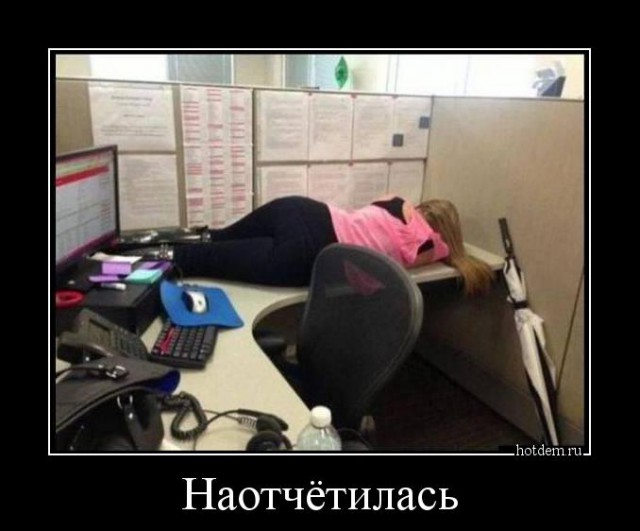 Алкопост.