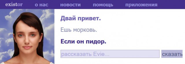 День, когда черные люди остановились