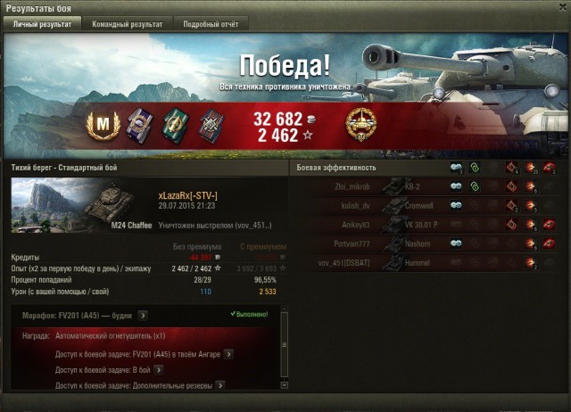 Wargaming 26