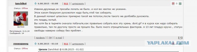 Потолочек из гипсокартона
