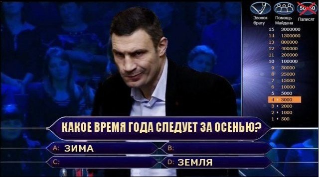 Ты не ты...
