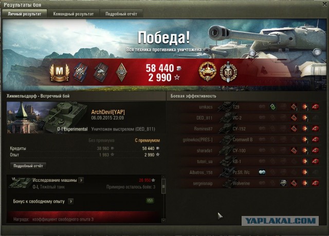 Wargaming 27