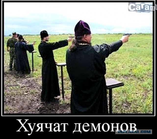 К ставропольцу, оскорблявшему верующих в соцсети