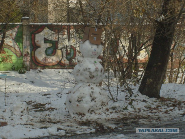 А за окном...