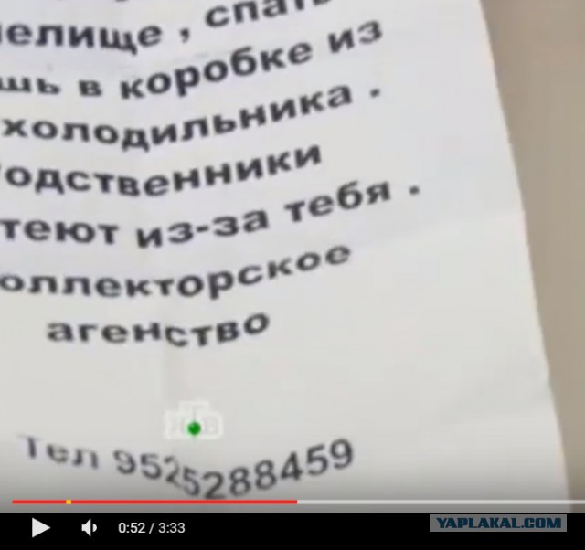Коллекторы заблокировали работу больницы и скорой