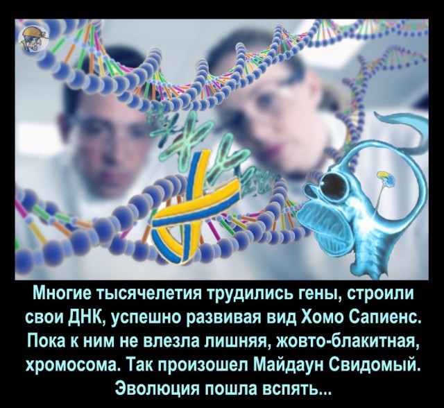 10 политических картинок часть 20