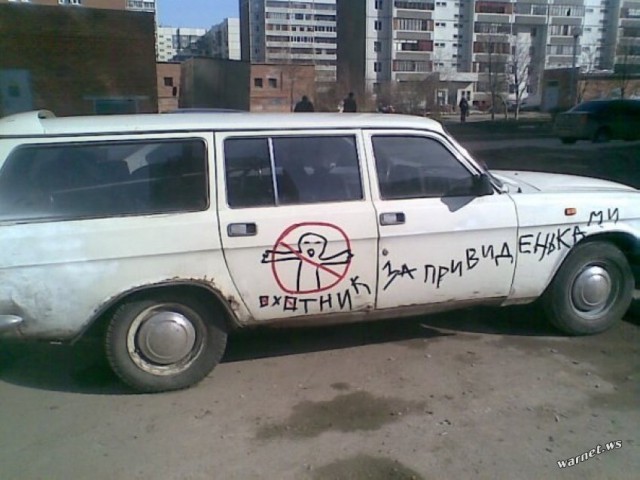 Немного юмора, заимствованного из сети