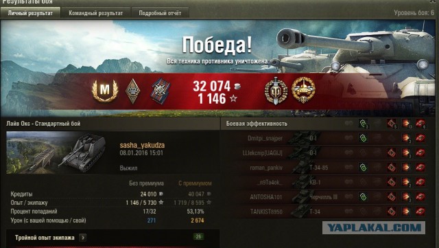 Wargaming 31