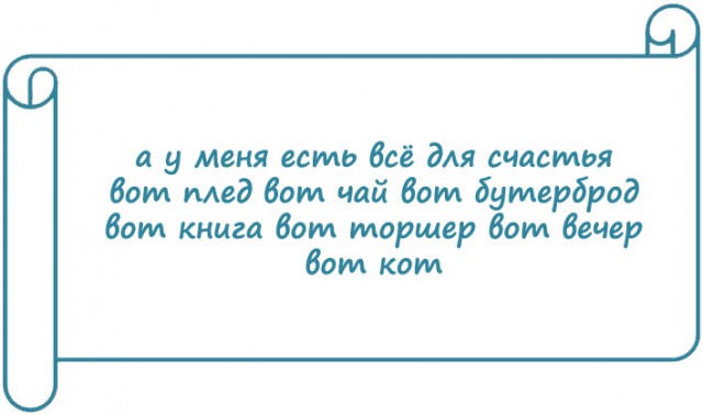 Экспромтики