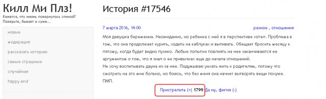 Моя девушка беременна. Не знаю что делать