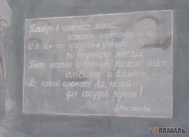 Рисунки на асфальте, строениях и т.п.