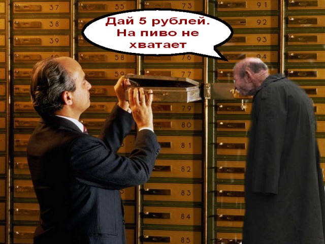 Фотожаба: Дед и жаба!