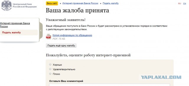 Полисы ОСАГО для лихачей подорожают в три раза