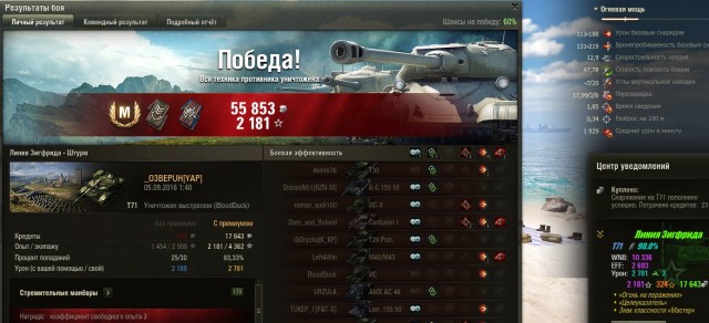 Wargaming 38