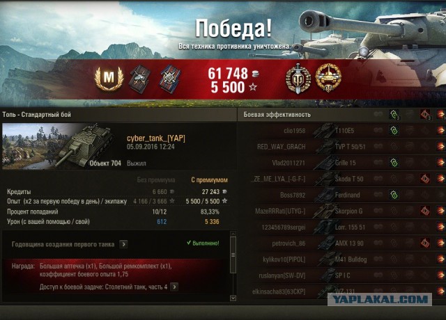 Wargaming 38