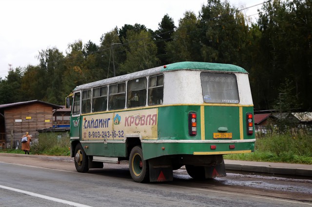 Первый парень на деревне: Автобус "Кубань"