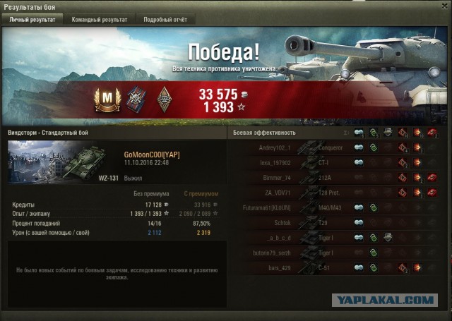Wargaming 39