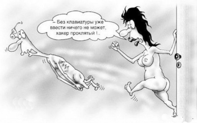 Пост про ЭТО...