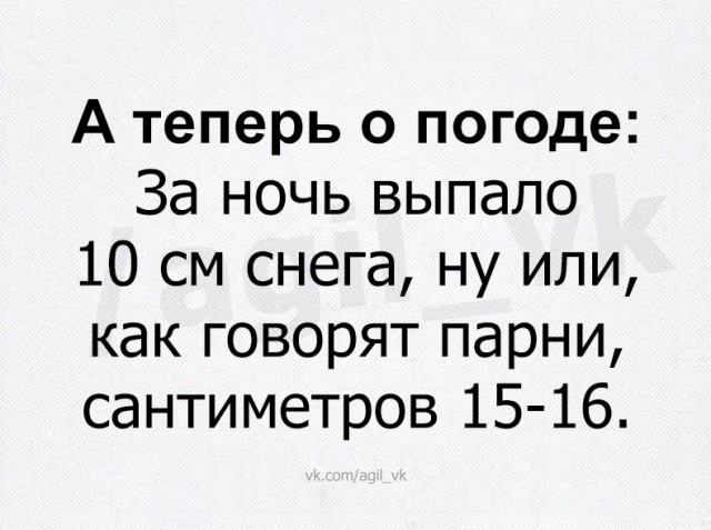 Смешные картинки из сети на 26.10.16