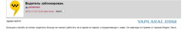 Взбесившийся таксист оскорблял пьяную семью с тремя детьми и снимал это на видео