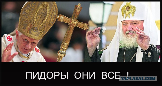 И немного о церкви