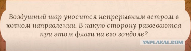Загадки на собеседованиях