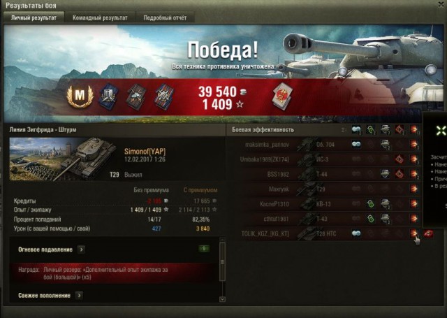 Wargaming 44